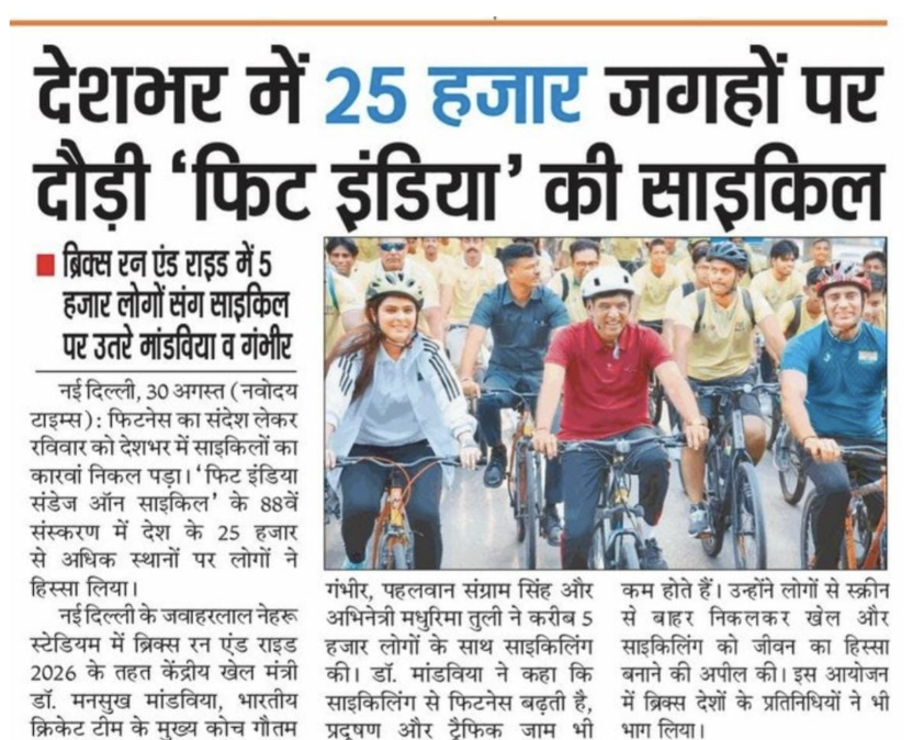 media coverage image
